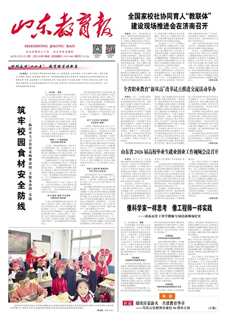 ɽ��������Ҫ��