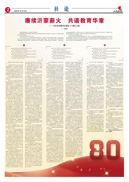 ɽ������������