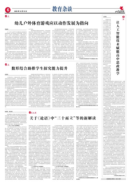 ɽ��������������̸