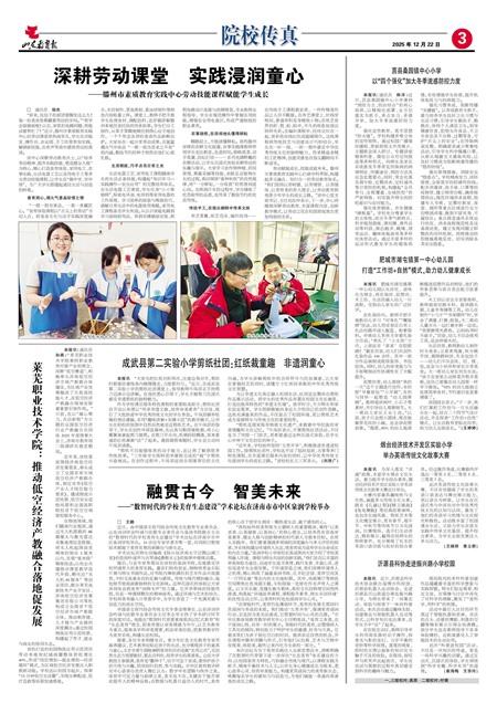 ɽ��������ԺУ����