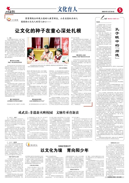 ɽ���������Ļ�����