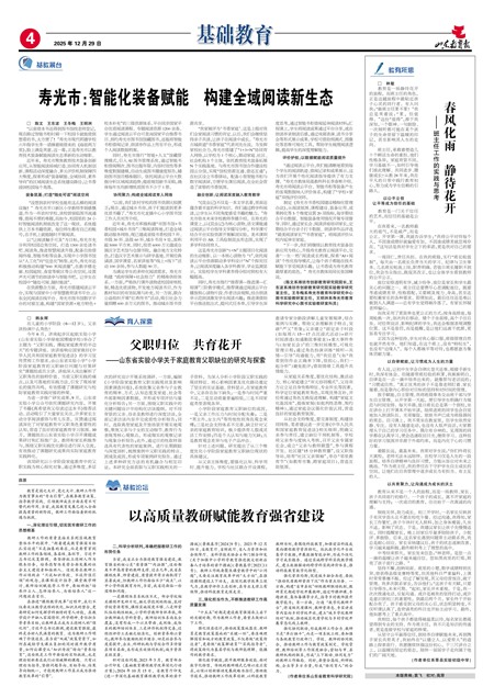 ɽ����������������