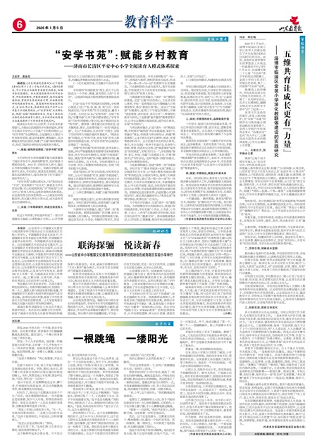 ɽ��������������ѧ