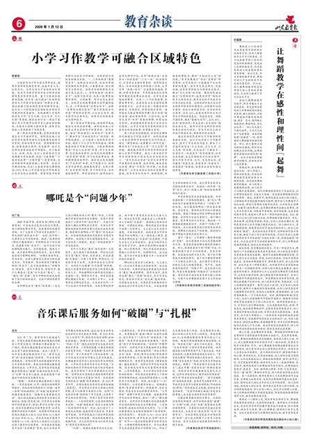 ɽ��������������̸