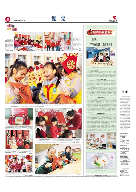 ɽ���������Ӿ�