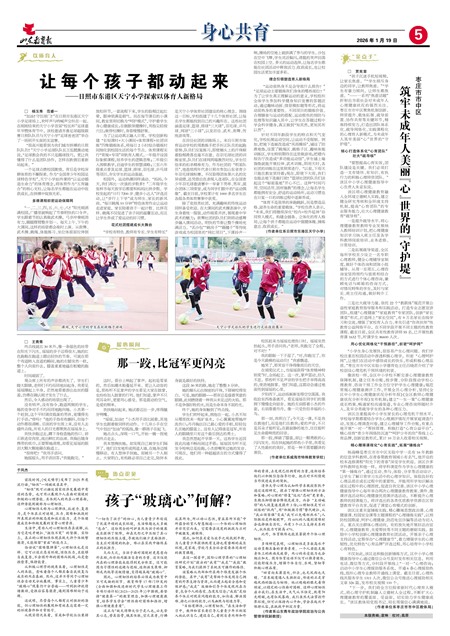 ɽ�����������Ĺ���