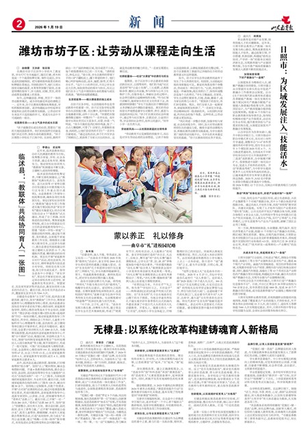 ɽ������������