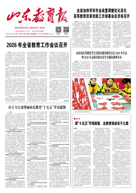 ɽ��������Ҫ��