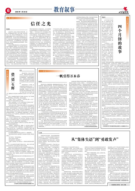 ɽ����������������