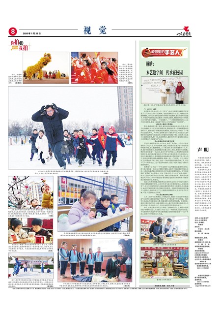 ɽ���������Ӿ�