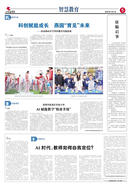 ɽ���������ǻ۽���