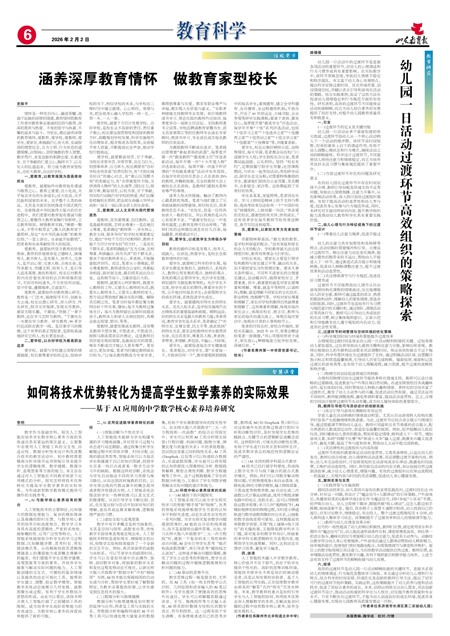 ɽ��������������ѧ