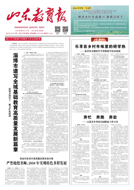 ɽ��������Ҫ��