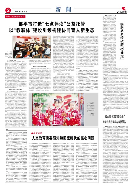 ɽ������������