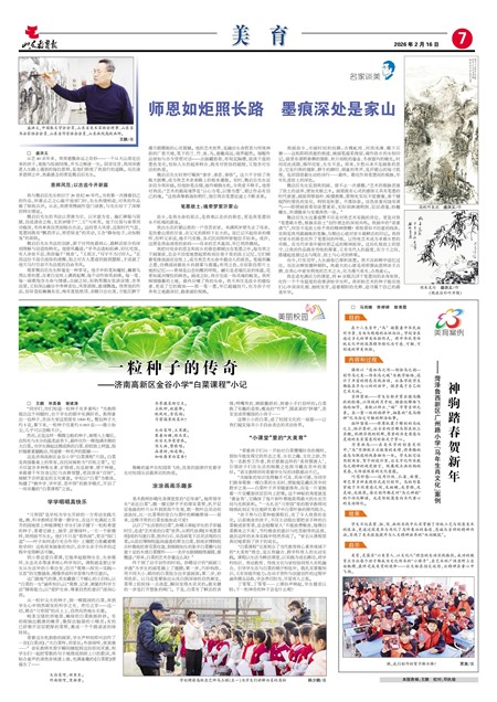 ɽ������������