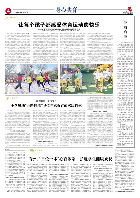 ɽ�����������Ĺ���