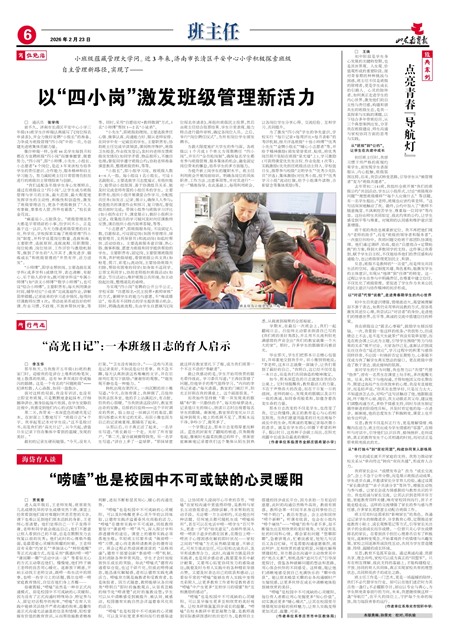 ɽ��������������