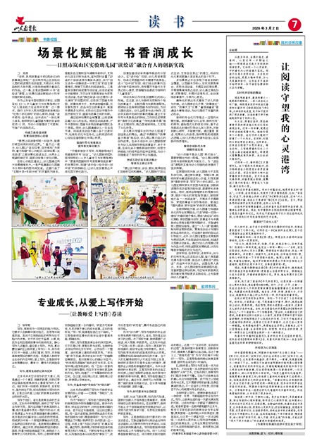 ɽ������������