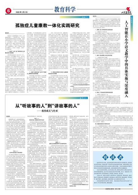 ɽ��������������ѧ