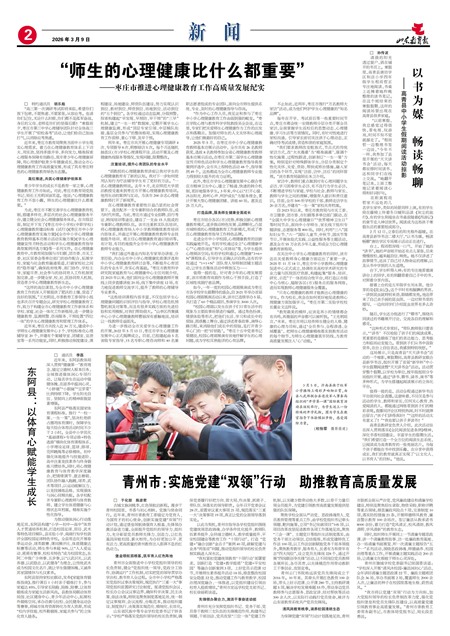 ɽ������������