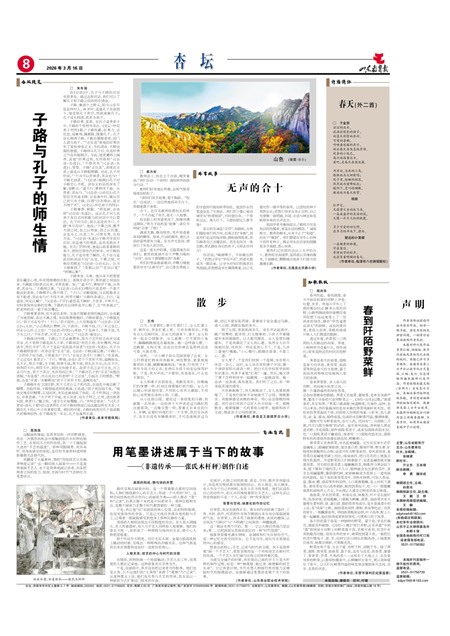 ɽ����������̳