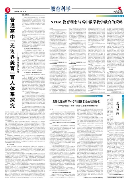 ɽ��������������ѧ