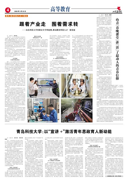 ɽ���������ߵȽ���