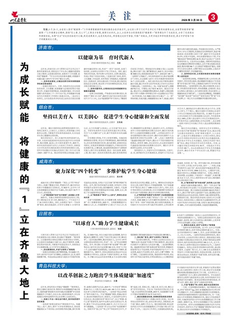 ɽ����������ע