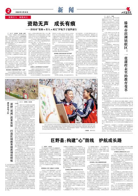 ɽ������������