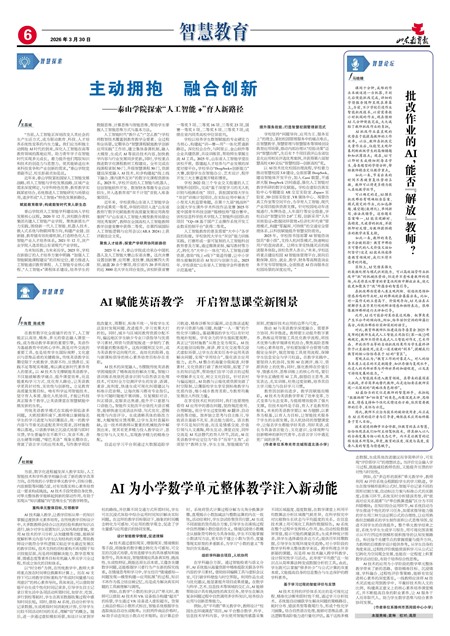 ɽ���������ǻ۽���