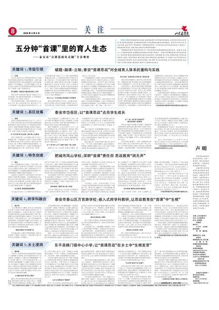 ɽ����������ע