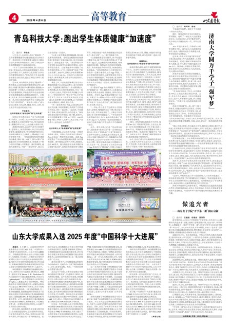 ɽ���������ߵȽ���