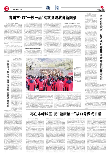 ɽ������������