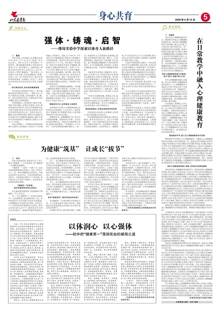 ɽ�����������Ĺ���