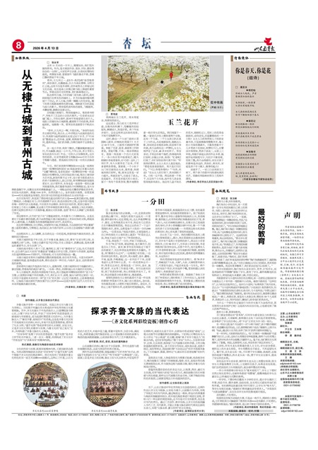 ɽ����������̳