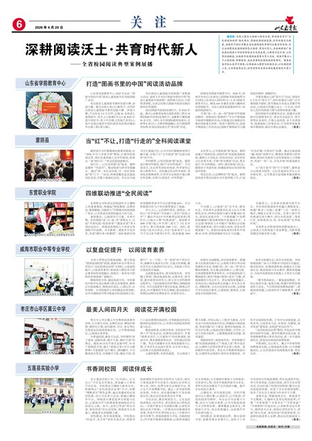 ɽ����������ע