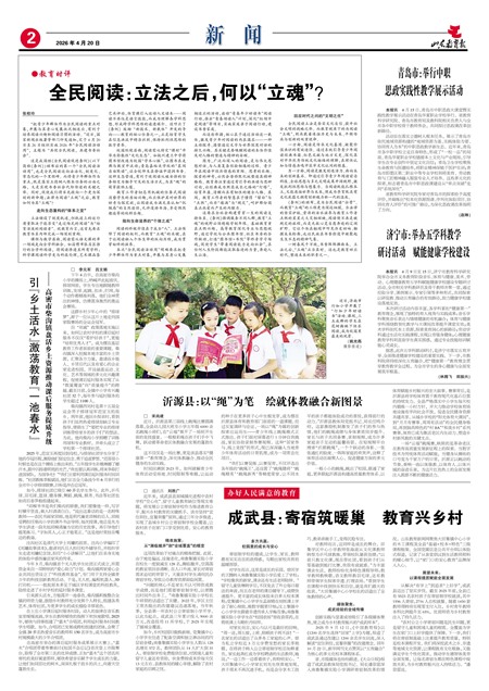 ɽ������������