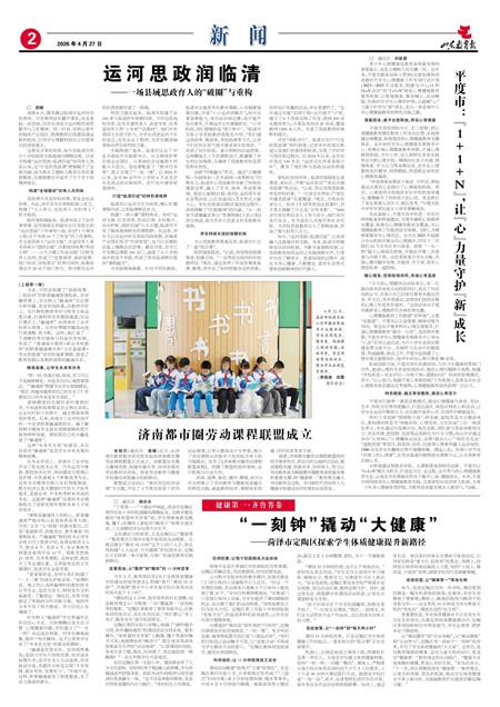 ɽ������������