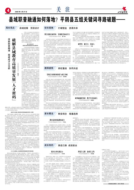 ɽ����������ע