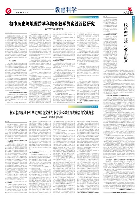 ɽ��������������ѧ