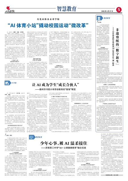 ɽ���������ǻ۽���