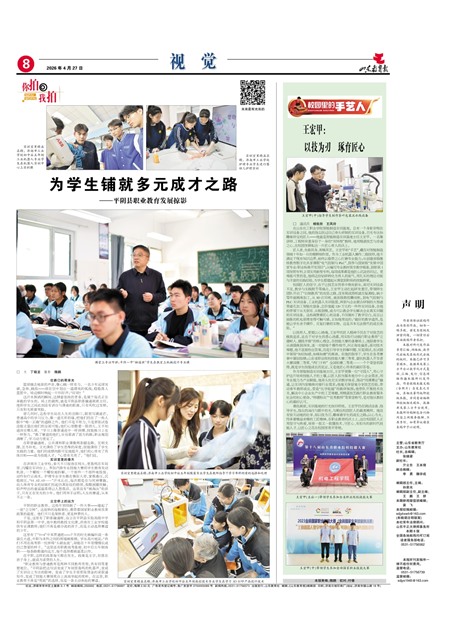 ɽ���������Ӿ�